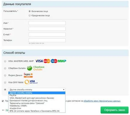 Hogyan kell telepíteni a Navitel térkép