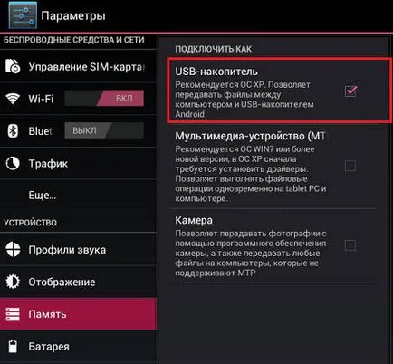 Hogyan lehet eltávolítani magát a vírus