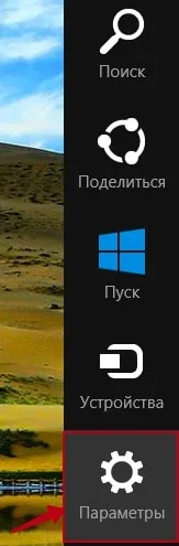 Hogyan lehet engedélyezni a bluetooth