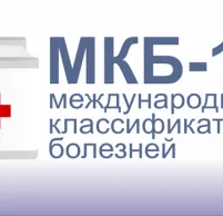 Gastroduodenit hogyan gyógyítja