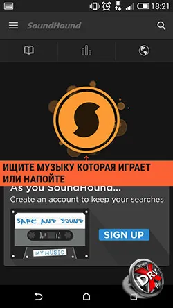 Honnan tudom, hogy a név