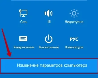 Hogyan lehet engedélyezni a bluetooth