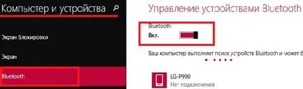 Hogyan lehet engedélyezni a bluetooth