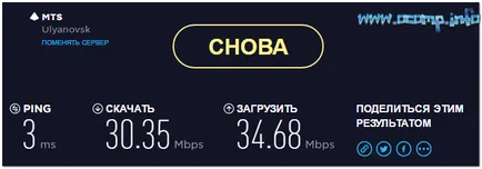 Hogyan látja a sebességet az internet Hogyan látja a sebességet az internet