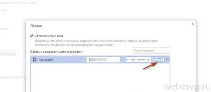 Hogyan találhatom meg a jelszót vkontakte