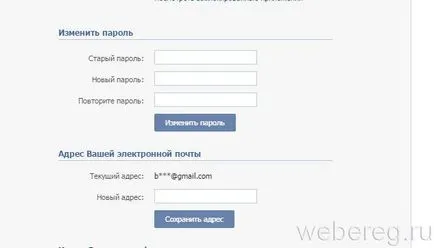 Hogyan találhatom meg a jelszót vkontakte