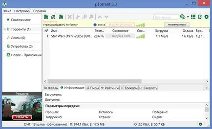 Hogyan látja a sebességet az internet Hogyan látja a sebességet az internet