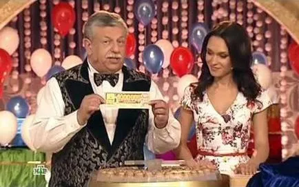 Hogyan nyerjünk az orosz lottó Hogyan nyerjünk az orosz lottó