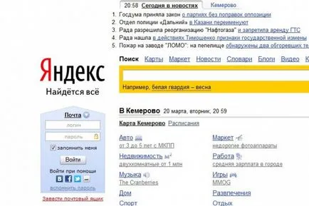 Hogyan lehet feltölteni a fájlokat a Yandex emberek Hogyan lehet feltölteni a fájlokat a Yandex emberek