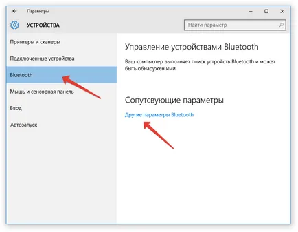 Hogyan lehet engedélyezni a bluetooth