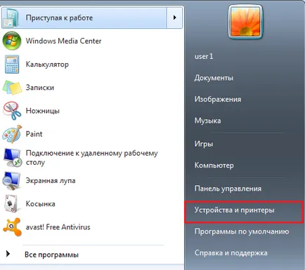 Hogyan lehet engedélyezni a bluetooth