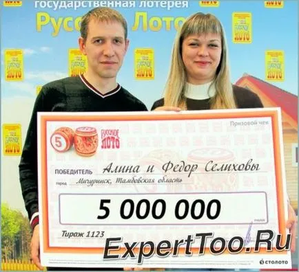 Hogyan nyerjünk az orosz lottó Hogyan nyerjünk az orosz lottó