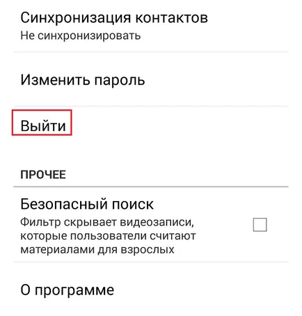 Mi a kiút az összes eszköz