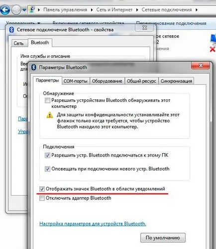 Hogyan lehet engedélyezni a bluetooth