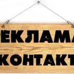 Mi meg egy előadást a kapcsolattartó Mi meg egy előadást a kapcsolattartó