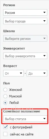 Hogyan változtassuk meg Vkontakte Hogyan változtassuk meg Vkontakte