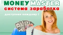 Hogyan beszúrni egy képet egy weboldalon