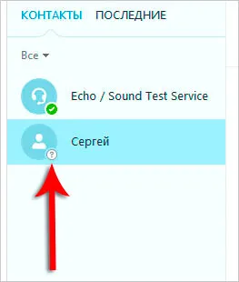 Hogyan lehet regisztrálni a Skype-on