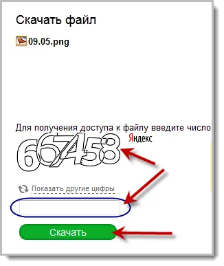 Hogyan lehet feltölteni a fájlokat a Yandex emberek Hogyan lehet feltölteni a fájlokat a Yandex emberek