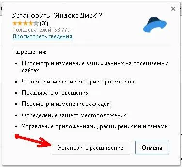 Hogyan lehet feltölteni a fájlokat a Yandex emberek
