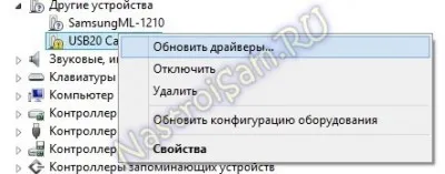 Hogyan kapcsolja be a laptop webkamera