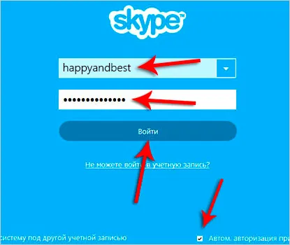 Hogyan lehet regisztrálni a Skype-on