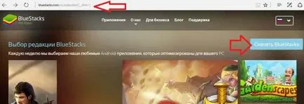 Hogyan alkalmazások futtatásához