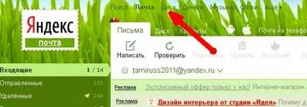 Hogyan lehet feltölteni a fájlokat a Yandex emberek