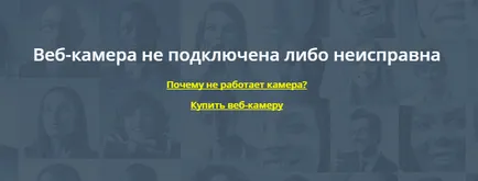 Hogyan kapcsolja be a laptop webkamera Hogyan kapcsolja be a laptop webkamera
