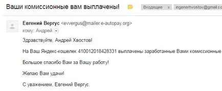 Hogyan lehet regisztrálni a Skype-on