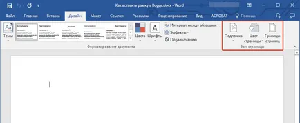 A keretet hogyan kell beszúrni a szót A keretet hogyan kell beszúrni a szót