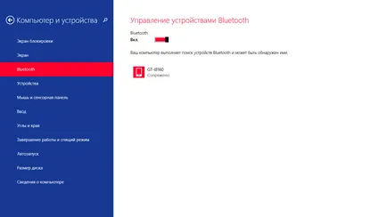 Hogyan lehet bekapcsolni a bluetooth