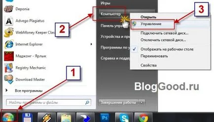 Hogyan kapcsolja be a laptop webkamera