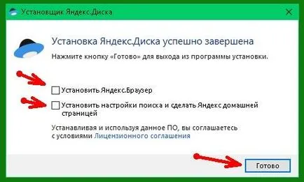 Hogyan lehet feltölteni a fájlokat a Yandex emberek