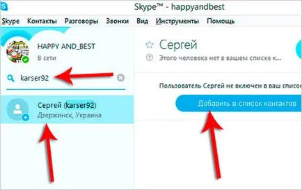 Hogyan lehet regisztrálni a Skype-on