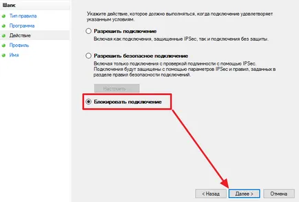 Hogyan tiltható le a hálózati tevékenységet