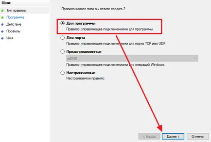 Hogyan tiltható le a hálózati tevékenységet