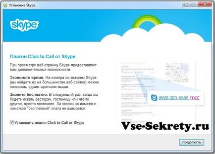 Hogyan lehet regisztrálni a Skype-on