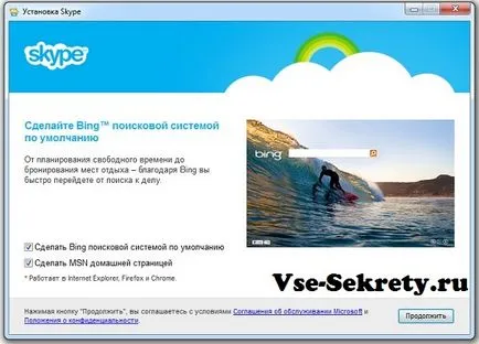 Hogyan lehet regisztrálni a Skype-on