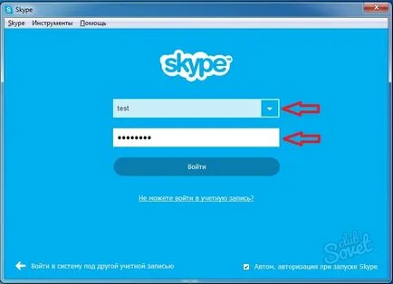 Hogyan lehet regisztrálni a Skype-on