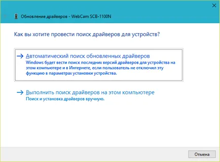 Hogyan kapcsolja be a laptop webkamera Hogyan kapcsolja be a laptop webkamera