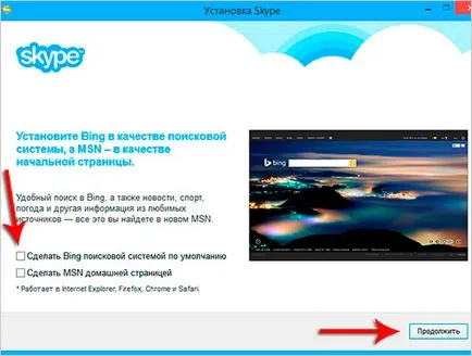 Hogyan lehet regisztrálni a Skype-on