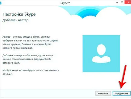 Hogyan lehet regisztrálni a Skype-on