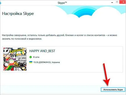 Hogyan lehet regisztrálni a Skype-on