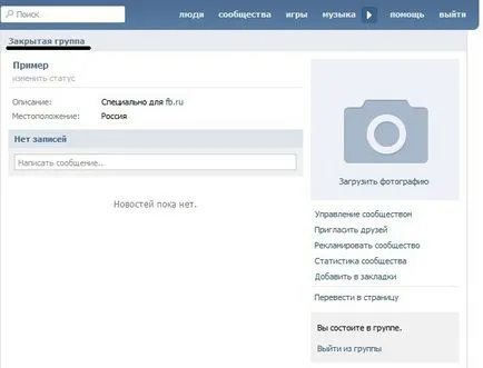 Itt van, hogy kapcsolatba d Itt van, hogy kapcsolatba d