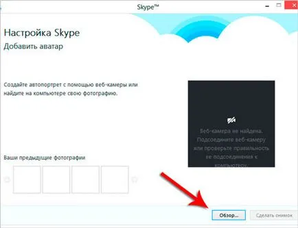 Hogyan lehet regisztrálni a Skype-on