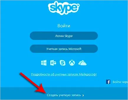 Hogyan lehet regisztrálni a Skype-on