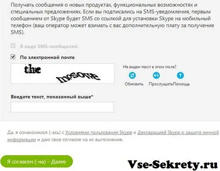 Hogyan lehet regisztrálni a Skype-on