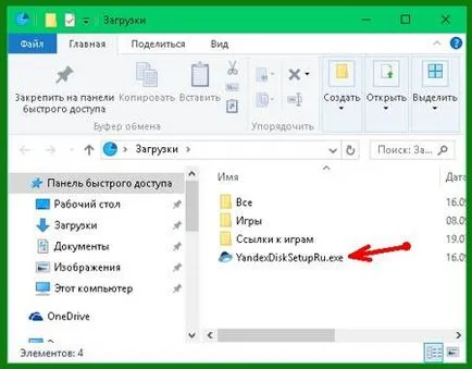 Hogyan lehet feltölteni a fájlokat a Yandex emberek