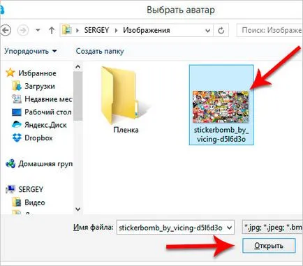 Hogyan lehet regisztrálni a Skype-on